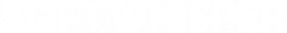 Logotipo en Blanco SoftWhisper